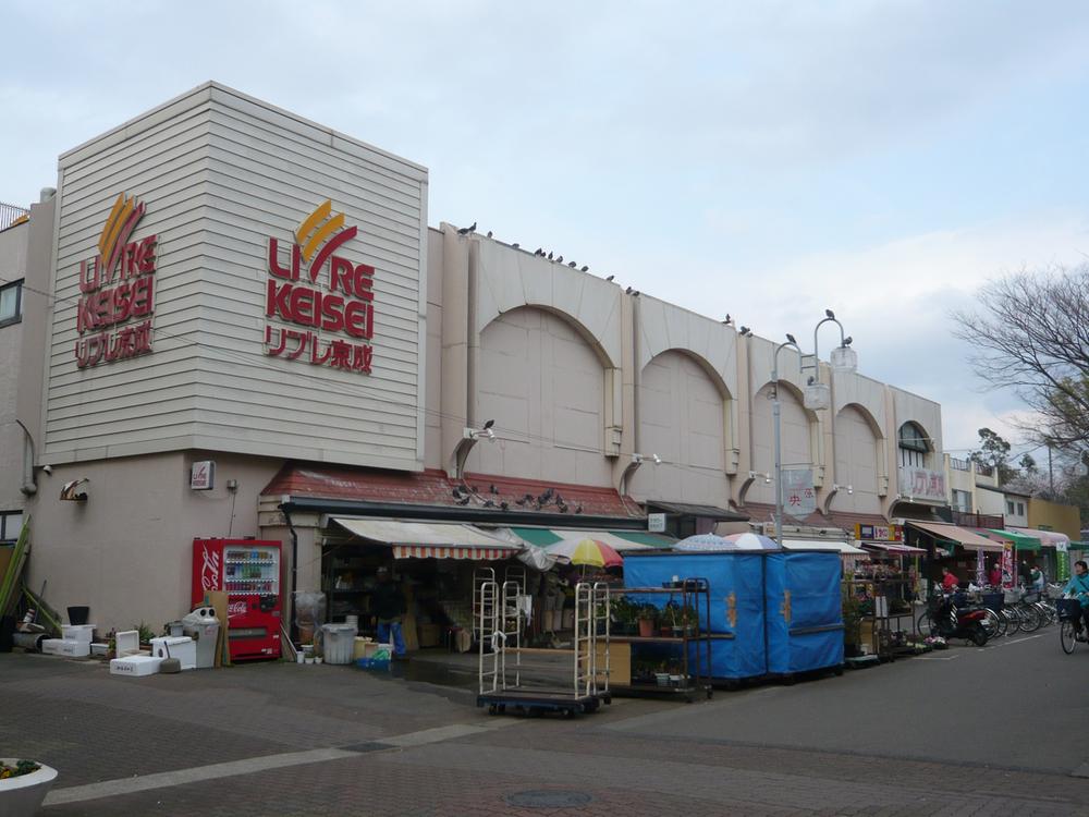 Supermarket. Libre Keisei until Koganehara shop 1170m