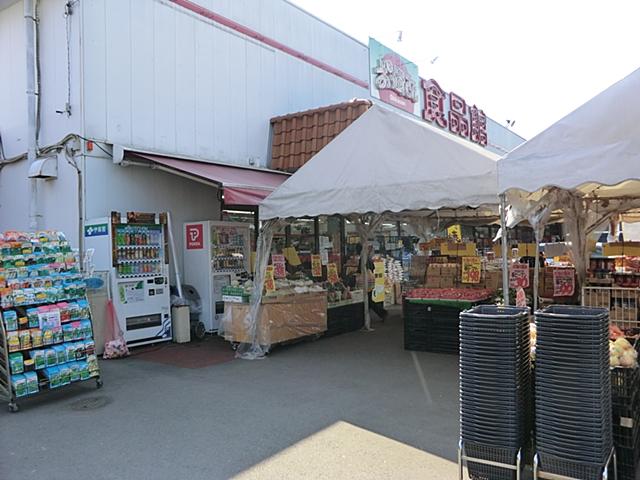 Supermarket. 320m until Oh Mother food Museum Hachike Saki shop