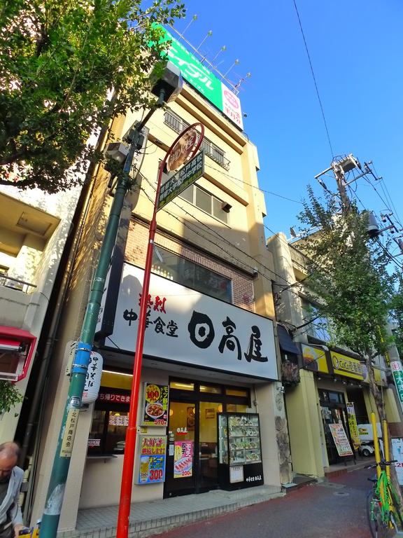 restaurant. Hidakaya Kitamatsudo store up to (restaurant) 85m