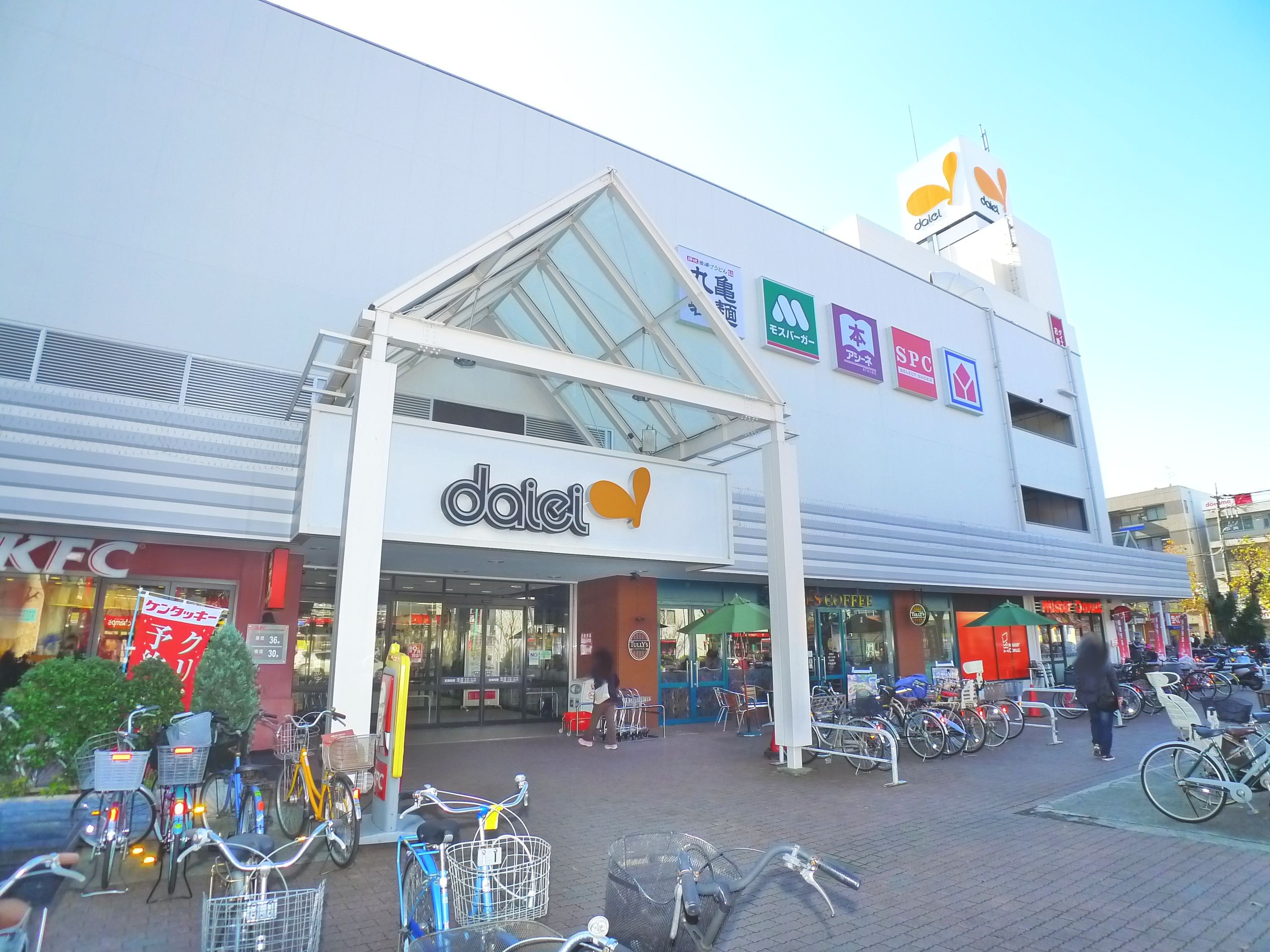 Supermarket. 251m to Daiei Matsudo store (Super)