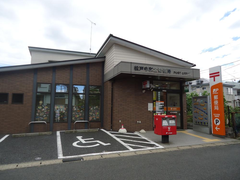 post office. Matsudo Nakawakura 320m to the post office