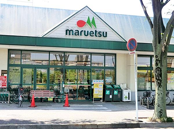 Other. Nearby super (Maruetsu Matsudo store)