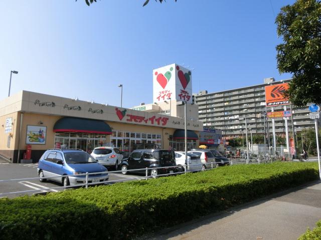 Supermarket. Commodities Iida until Matsudoshinden shop 359m