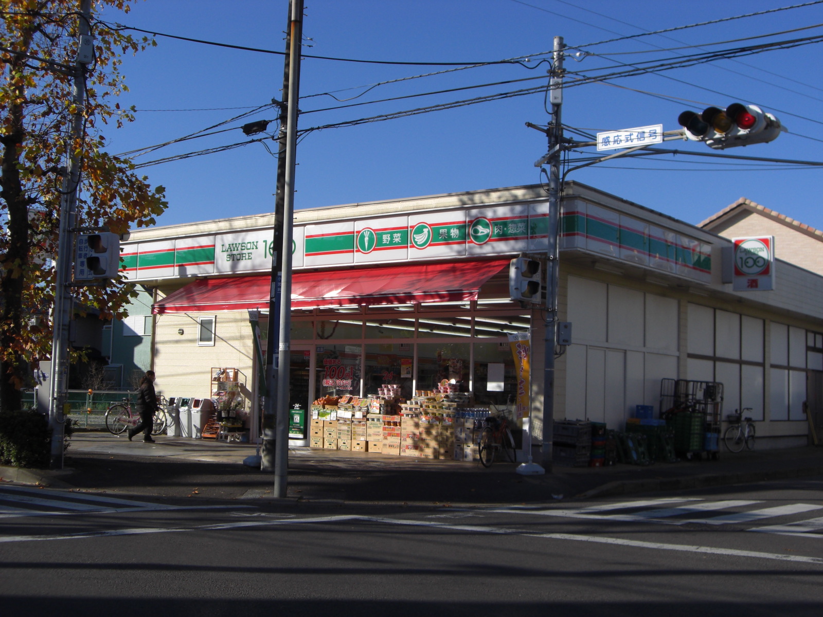 Convenience store. SHOP99 Shinmatsudominami store up (convenience store) 205m