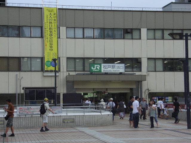 station. 1300m to Matsudo Station