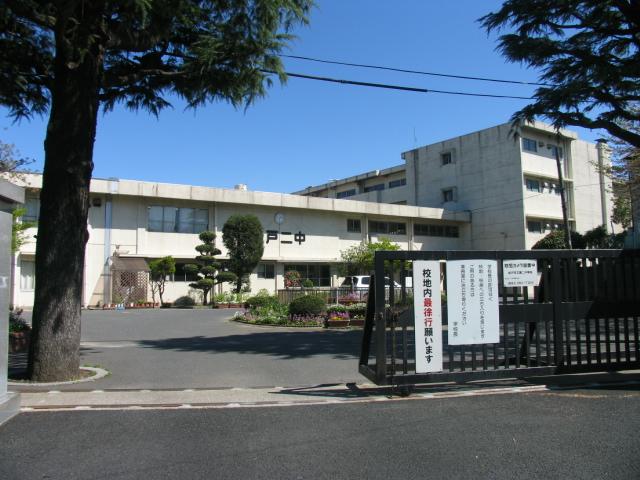 Junior high school. 500m to Matsudo second junior high school