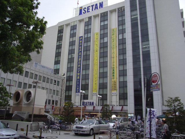 Shopping centre. 1000m to Isetan