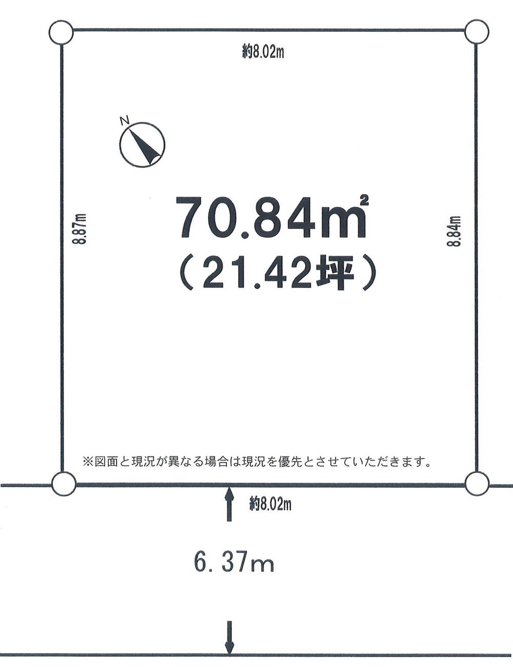Compartment figure. Land price 5.3 million yen, Land area 70.84 sq m