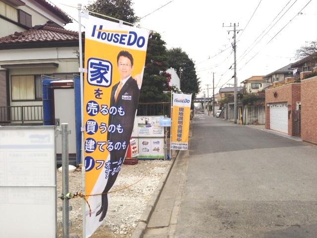 Local photos, including front road