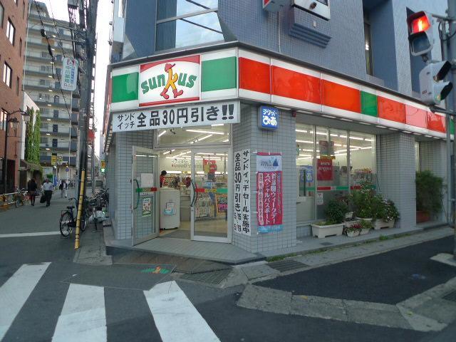 Convenience store. 319m until Thanksgiving (convenience store)