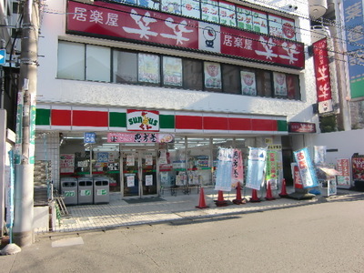 Convenience store. 10m until Thanksgiving Kitamatsudo Station store (convenience store)