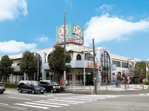 Supermarket. 532m up to life Matsudo twentieth century months hill shop