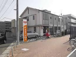 post office. 700m twentieth century until the hill post office