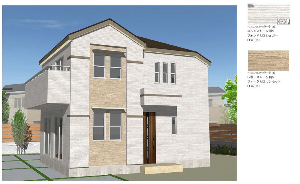 Rendering (appearance)