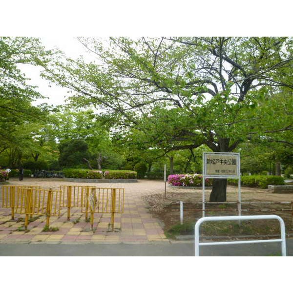 park. Shin-Matsudo 1801m up to Central Park (park)