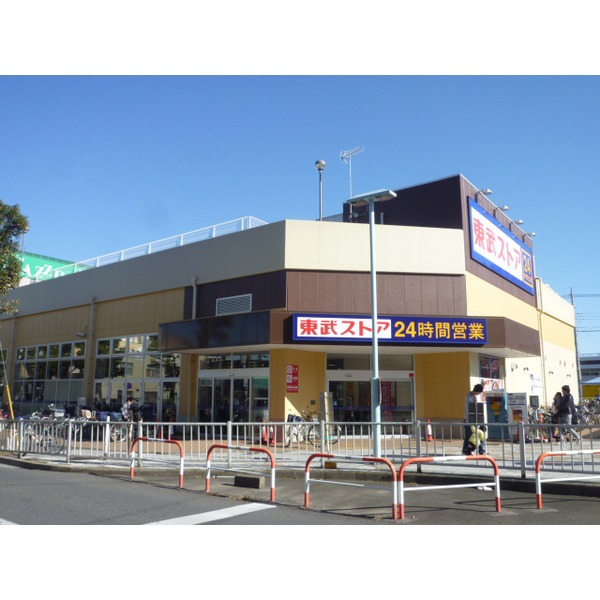 Supermarket. Tobu Store Co., Ltd. bridle bridge shop until the (super) 1436m