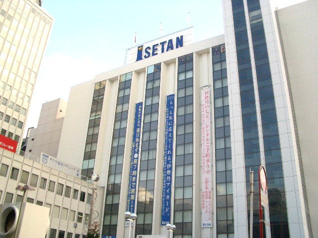 Supermarket. Isetan 120m until the department store (supermarket)