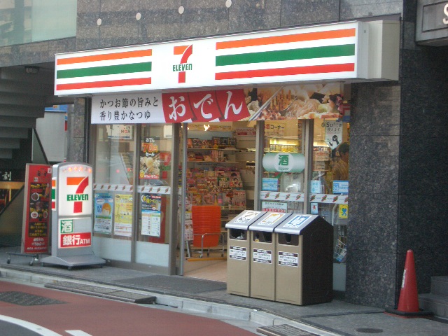 Convenience store. 290m to Seven-Eleven (convenience store)