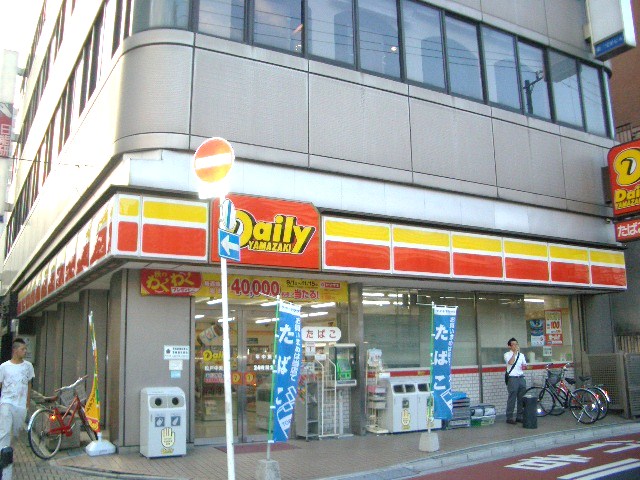 Convenience store. 240m until the Daily Store (convenience store)