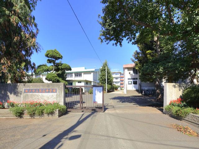 Junior high school. 1100m to Matsudo Municipal fifth junior high school