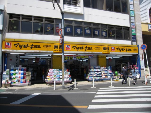 Convenience store. 480m to Seven-Eleven (convenience store)