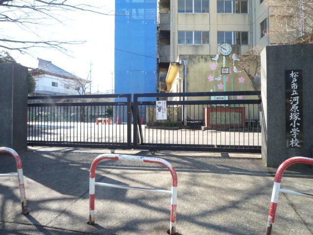 Primary school. 486m to Matsudo Municipal Kawarazuka elementary school (elementary school)