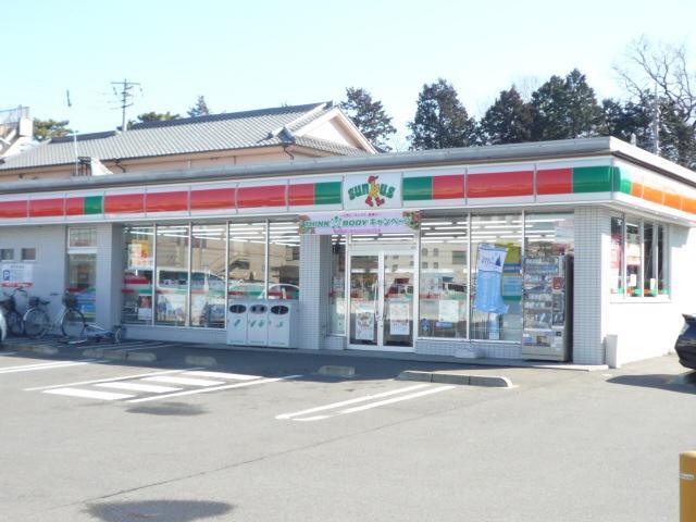 Convenience store. Thanks Matsudo Kawarazuka store up (convenience store) 325m