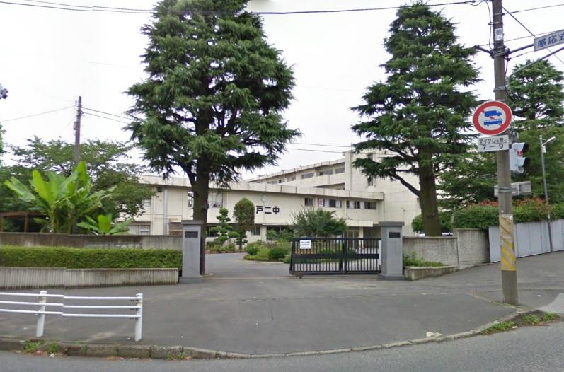 Junior high school. 1480m to Matsudo Municipal second junior high school