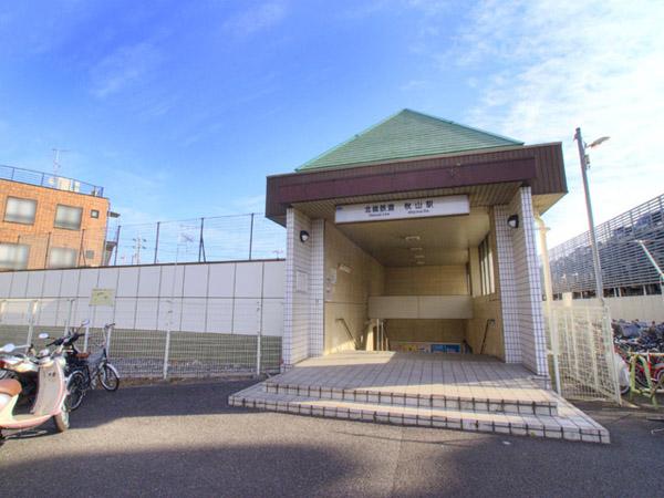 station. KitaSo ・ JH line 1840m until Akiyama Station
