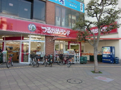 Supermarket. Tsurukame land Shin-Matsudo store up to (super) 395m