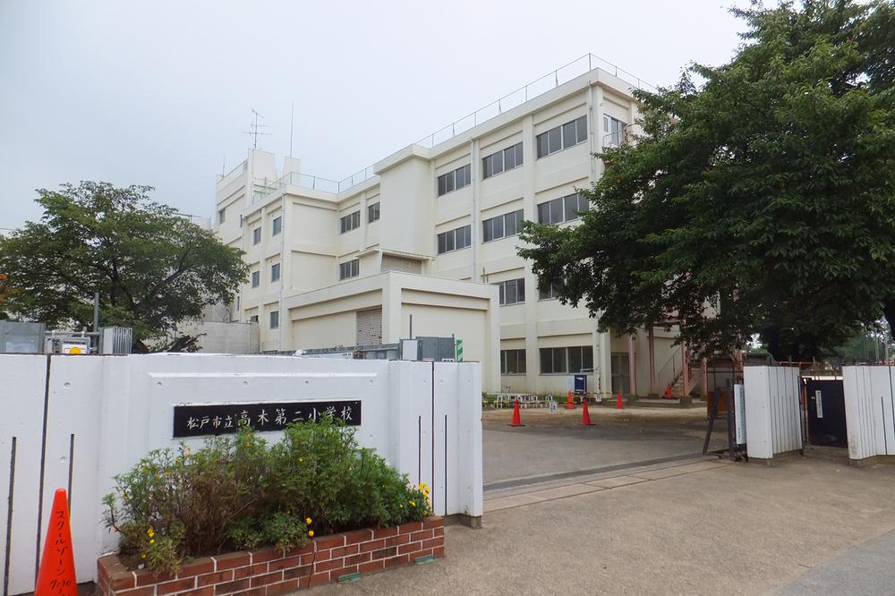 Primary school. 827m to Matsudo Municipal Takagi second elementary school