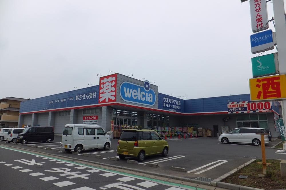 Shopping centre. Werushia 711m to Matsudo Goko shop