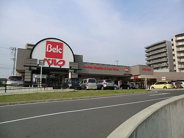 Supermarket. 380m until Berg Matsudo Akiyama shop