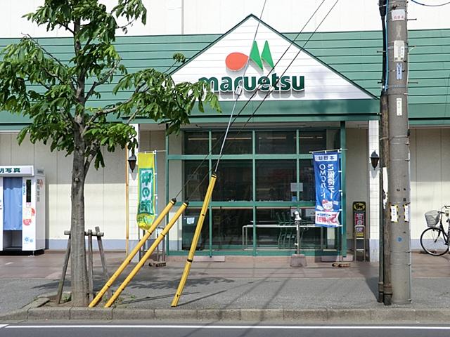 Supermarket. Maruetsu until Koganehara shop 630m