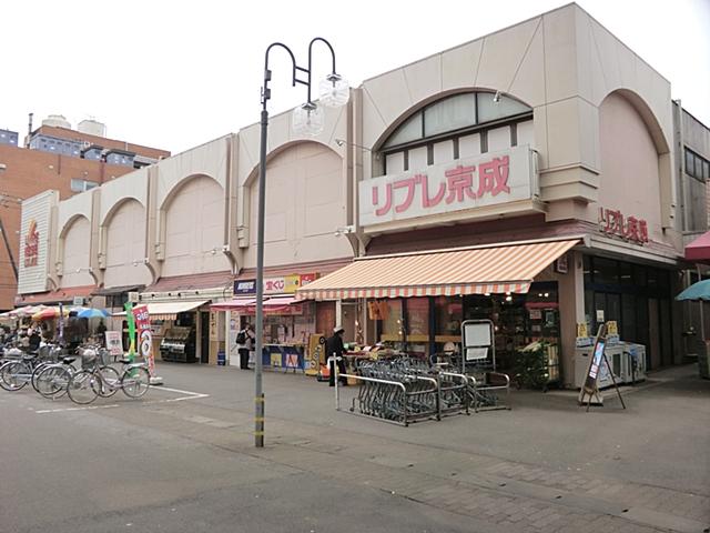 Supermarket. Libre Keisei until Koganehara shop 1040m