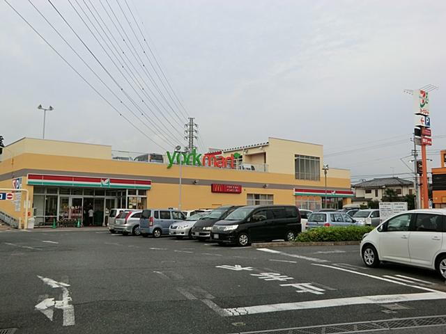 Supermarket. York Mart until Aobadai shop 885m