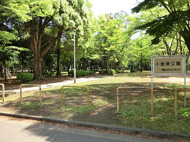 park. 932m until Koganehara park