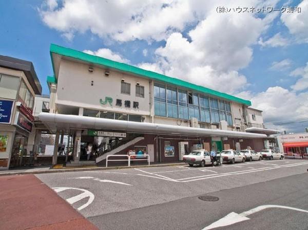 Other Environmental Photo. 720m until the JR Joban Line "bridle bridge" station