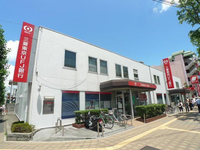 Bank. 200m to Bank of Tokyo-Mitsubishi UFJ Matsudo Branch (Bank)