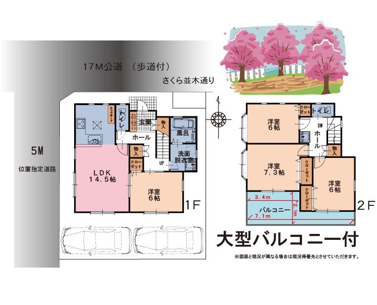 Floor plan. 24,800,000 yen, 4LDK, Land area 108.03 sq m , Building area 98.12 sq m