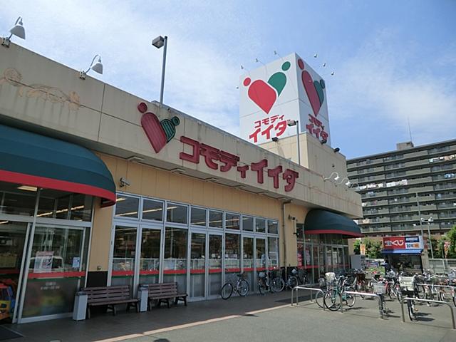 Supermarket. Commodities Iida Until Matsudoshinden shop 690m