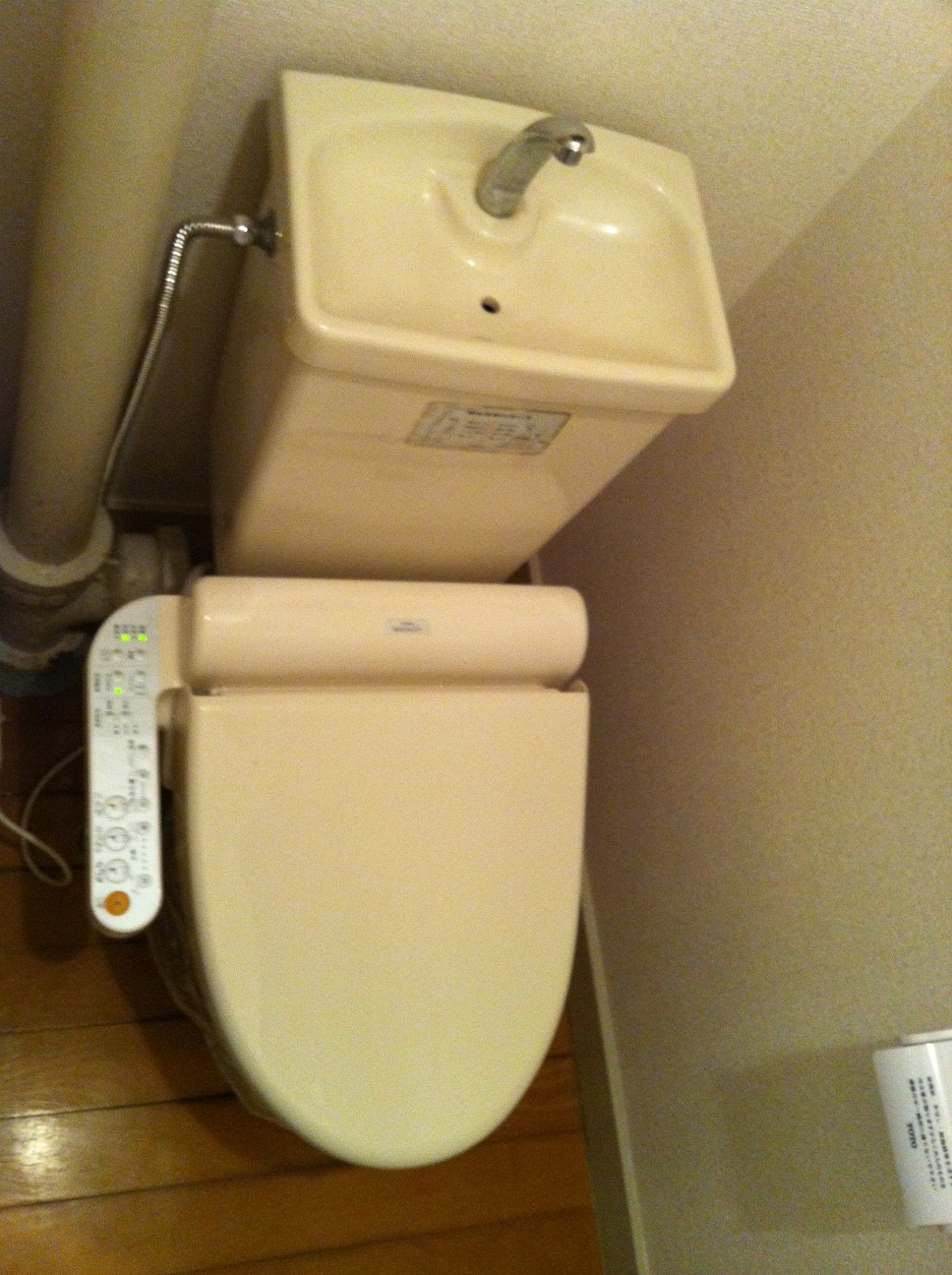 Toilet. With hot water wash