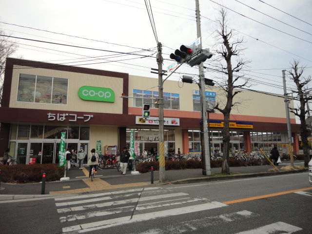 Supermarket. 322m until Coop Matsudo store (Super)