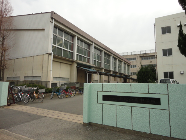 Junior high school. 897m to Matsudo Municipal Shinmatsudominami junior high school (junior high school)