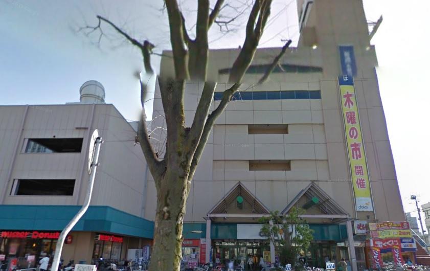 Supermarket. 1200m to Daiei Matsudo shop