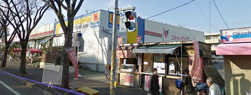 Drug store. Until Matsumotokiyoshi 750m