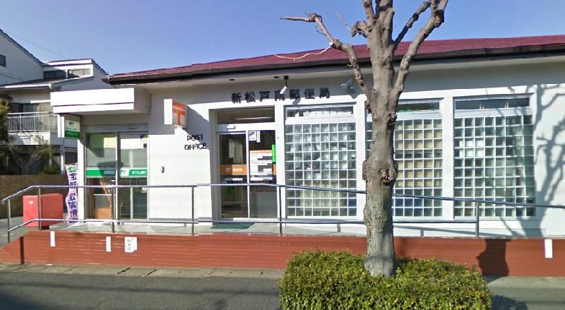 post office. Shinmatsudominami 400m until the post office