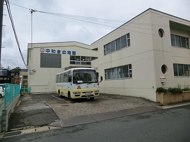 kindergarten ・ Nursery. Nakawakura kindergarten