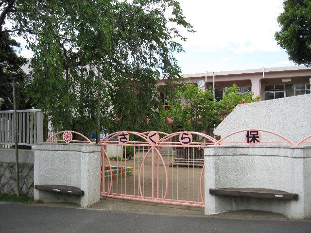 Junior high school. Municipal Negiuchi until junior high school (junior high school) 840m