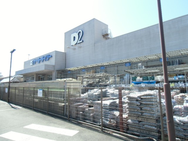Home center. Keiyo Deitsu Minoridai to the store (hardware store) 1085m
